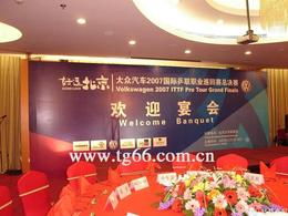 探寻可靠的公关服务货源 从供应商到合作伙伴的选择之道