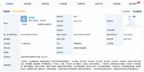 从“吴签”被注册为企业名看网络热词的商业变现与法律边界
