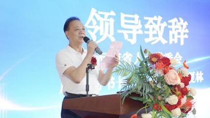 创新服务驱动新增长 中投国控集团企服中心成立，以公关关系服务赋能商办生态