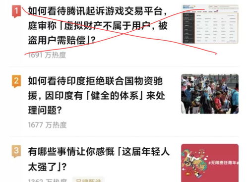 腾讯起诉DD373事件 公关策略下的舆论博弈与玩家声音